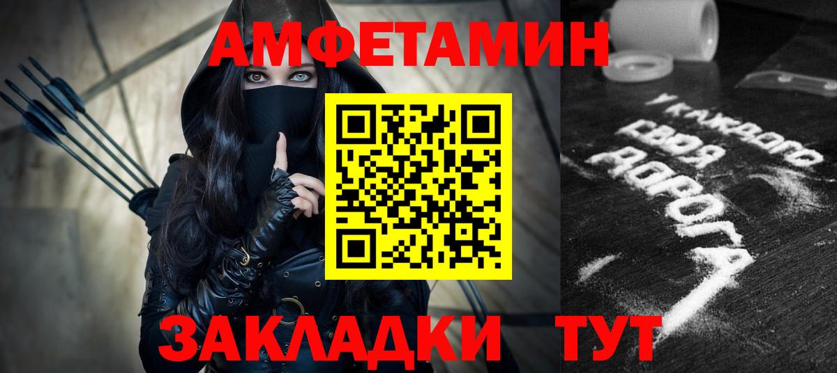 MEGA tor  Вход с VPN  Донской  АМФ Розовый  АМФ 
