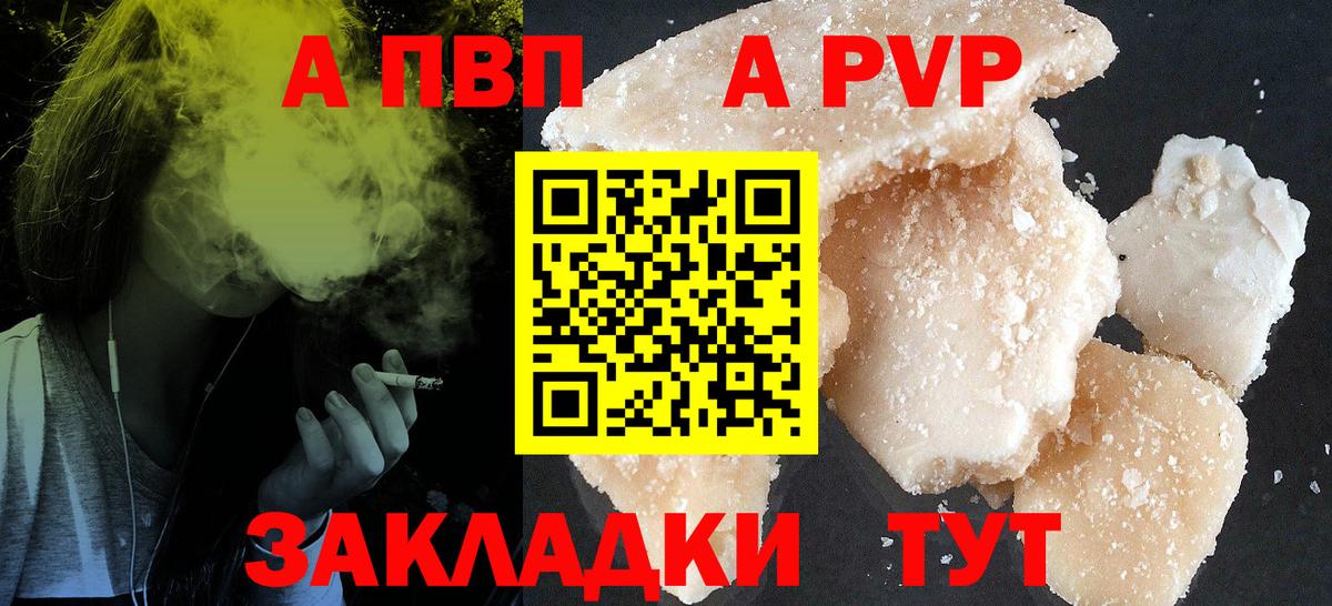 Альфа ПВП СК КРИС Донской