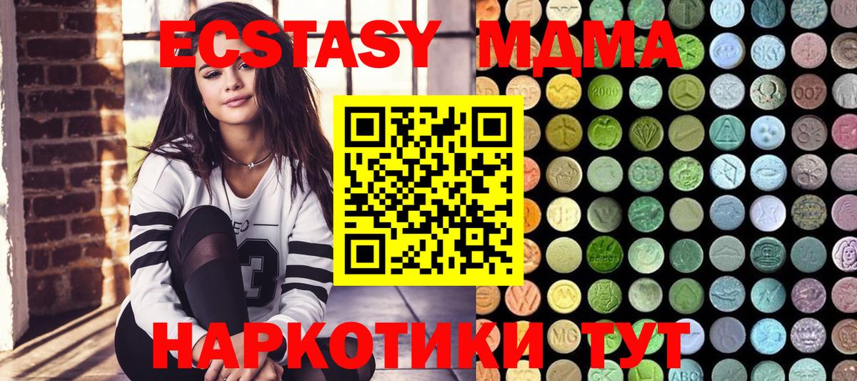 ЭКСТАЗИ бентли Донской