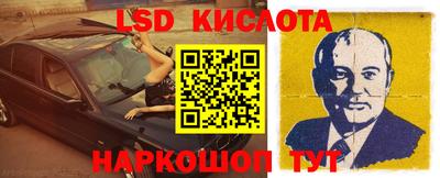 бошки Малгобек