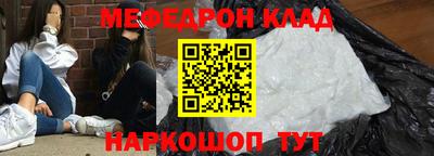 кокс Мариинск