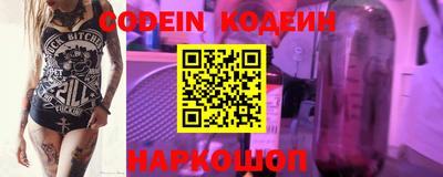 ALPHA-PVP Лесосибирск