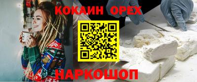 кокс Мариинск