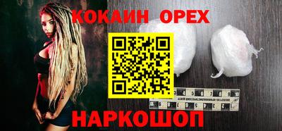 меф Ливны