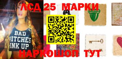бошки Малгобек