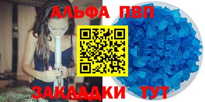 бошки Малгобек