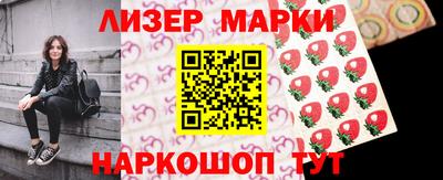 ПСИЛОЦИБИНОВЫЕ ГРИБЫ Малоярославец