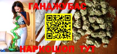 меф Ливны