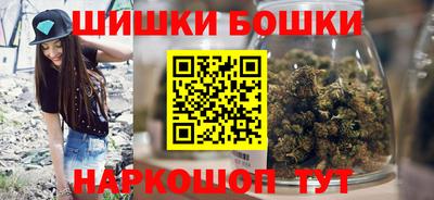 меф Ливны