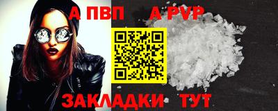 бошки Малгобек