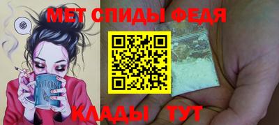 амфетамин Ликино-Дулёво