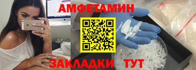 ALPHA-PVP Лесосибирск