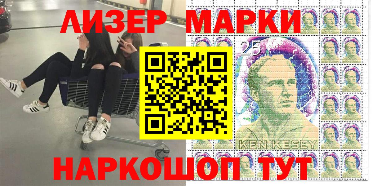 Донской  Марки N-bome 1500мкг  Марки N-bome 1500мкг  Марки 25I-NBOMe  Вход с VPN 