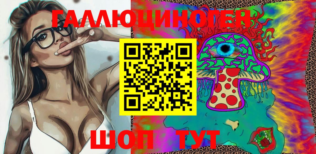 Донской  Галлюциногенные грибы Cubensis  Вход с VPN  Галлюциногенные грибы Magic Shrooms 