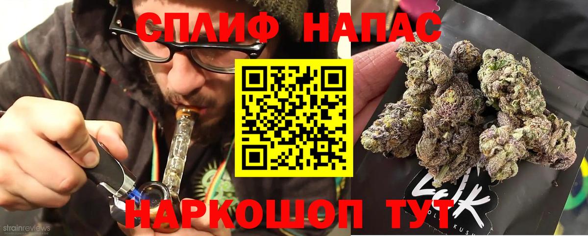 Бошки Шишки LSD WEED Донской